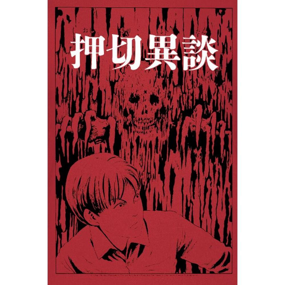 Junji-Ito Женская/женская приталенная футболка Drips