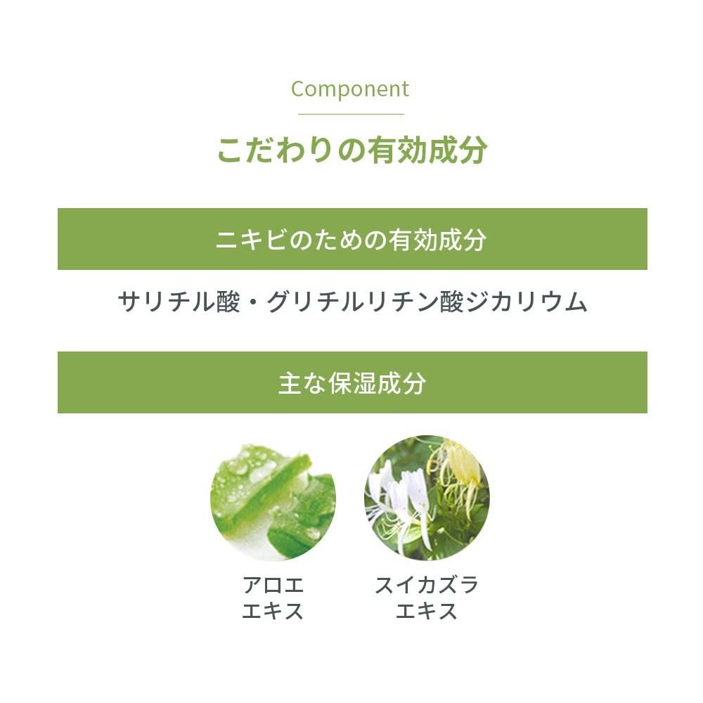 Лекарственная эссенция для лечения акне Pro Active Acne, очищающая поры 30 г