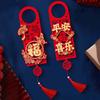 Chinese Style Door Handle Decoration with Tassel Spring Festival Lucky Pendant  Home Decoration