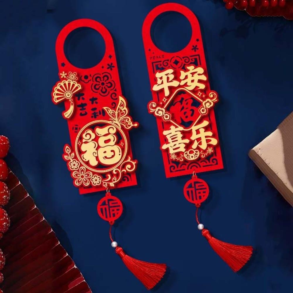 Chinese Style Door Handle Decoration with Tassel Spring Festival Lucky Pendant Home Decoration