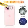 Совместимая пленка для камеры iPhone 15, iPhone 15 Plus, 2 шт., защитная крышка для объектива iPhone 15, iPhone 15Plus, черная рамка, стекло для предотвращения передержки