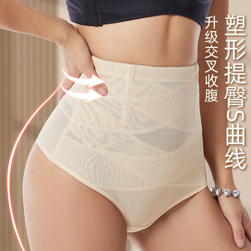 High Waist Tummy Control Butt Lifting Shapewear Underwear Plus Size Seamless Body Shaper