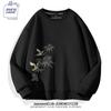 JEANSWEST CLUB Men's Round Neck Pullover Sweatshirt