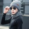 Осенне-зимняя теплая шерстяная шапка-чехол для шеи, мужская флисовая утолщенная трикотажная шапка-чехол шарф из двух частей