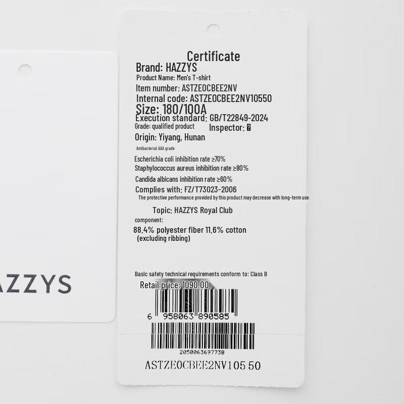 Мужская летняя антибактериальная рубашка-поло с коротким рукавом HAZZYS 2025 3A ASTZE0CBEE2