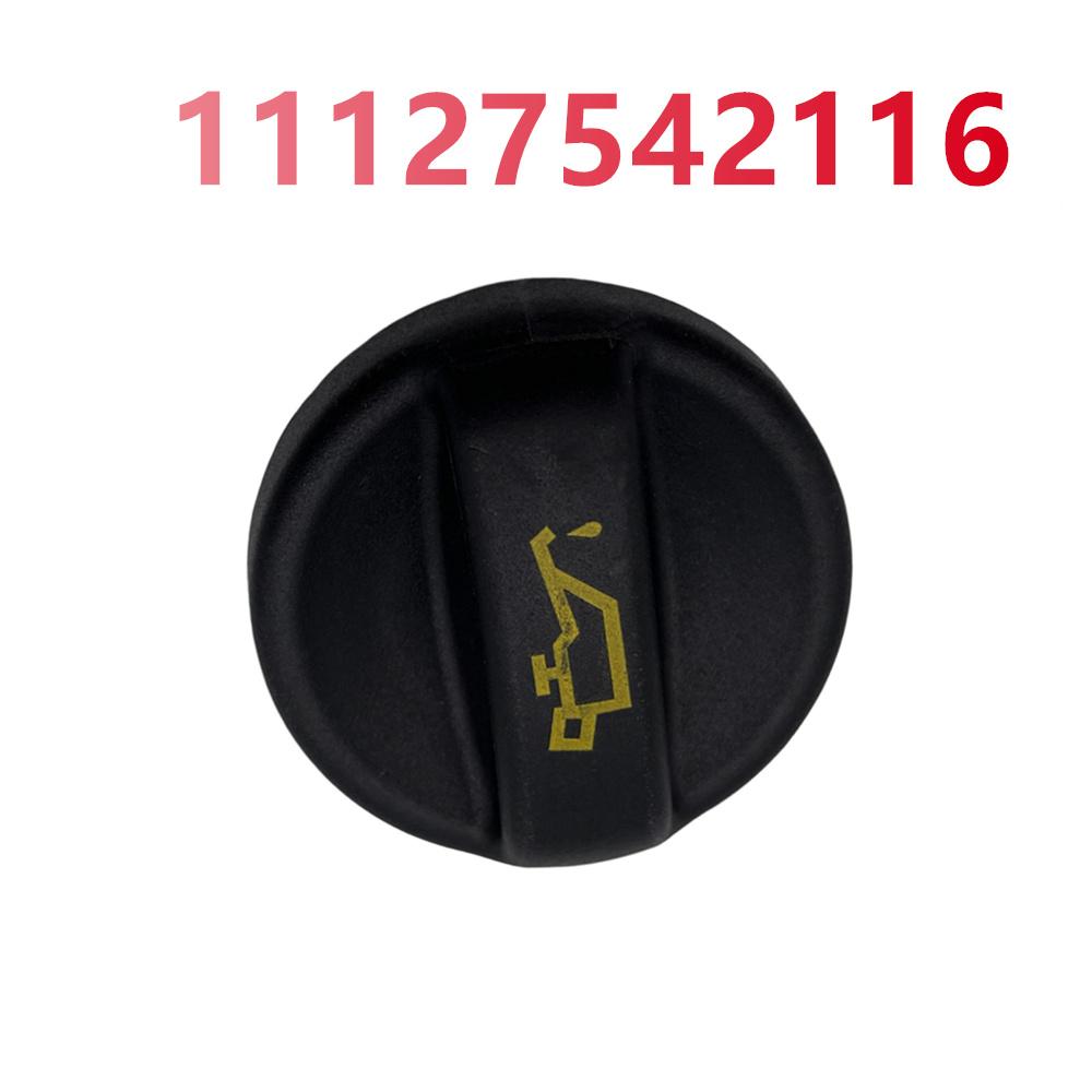 OEM:11127542116 Car Engine Fuel Oil Filter Cap Cover for Peugeot 206 207 307 308 407 508 MINI R55 R56 R57 R58 R59 R60 R61 025856 Fuel Tank Caps3