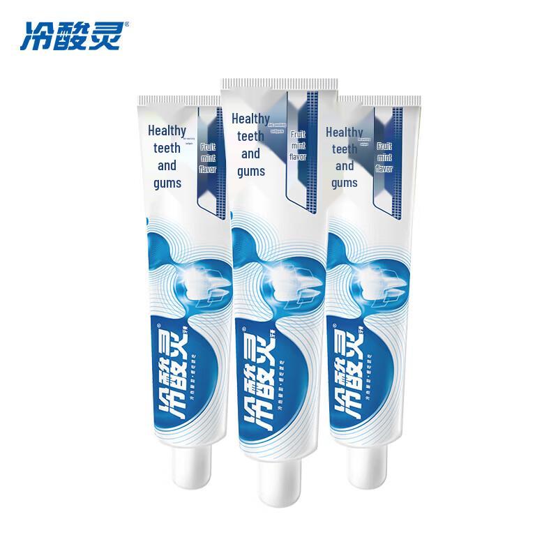 Leng Suan Ling Dual Anti-Sensitive Gum & Teeth Protection Toothpaste