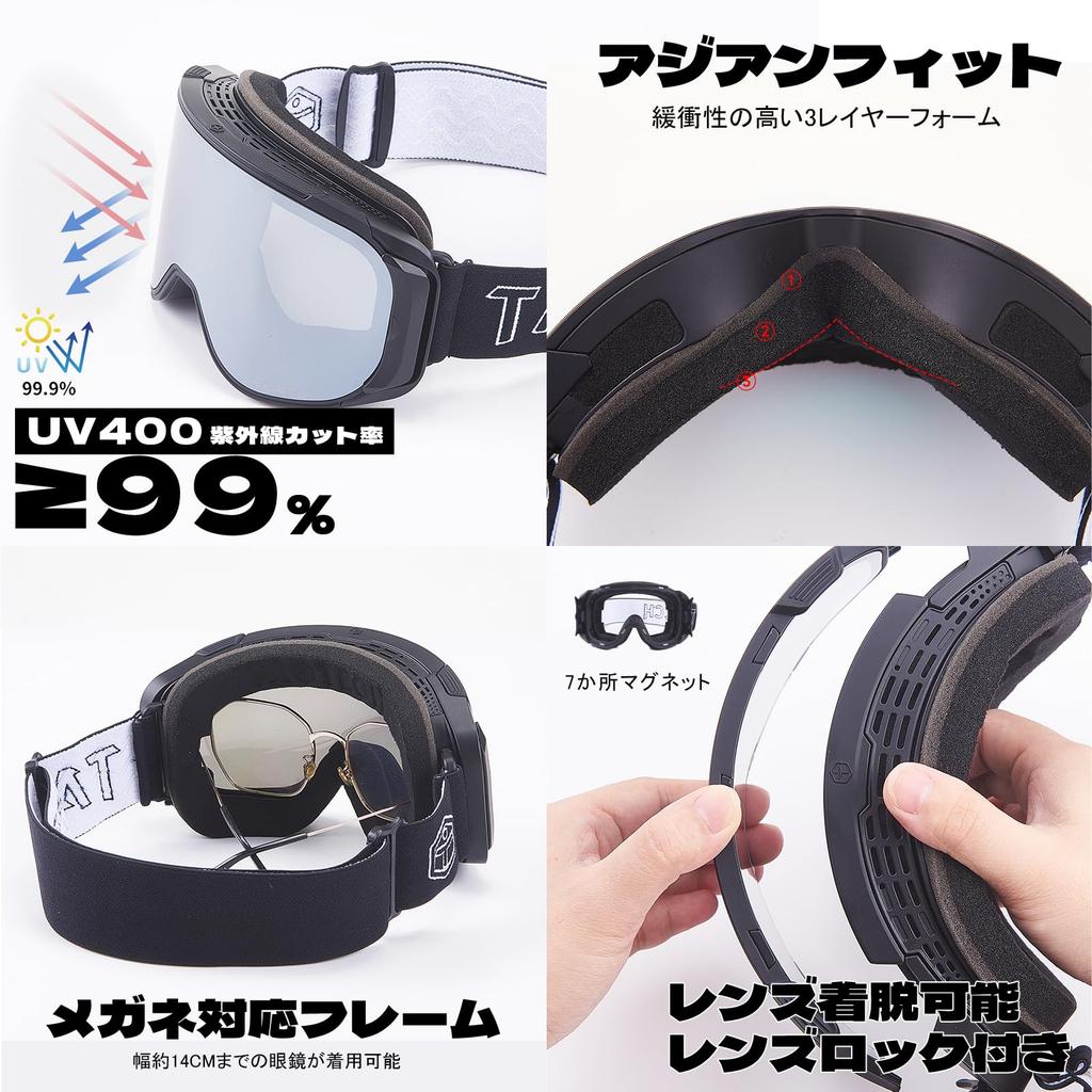 Снежные очки TaoTech с линзой Double REVO Поляризованная УФ Сменная для Сноубординга Замок, Анти-Запотевание, Плоская, Линза, OTG, Зеркальная, Линза, Защита,