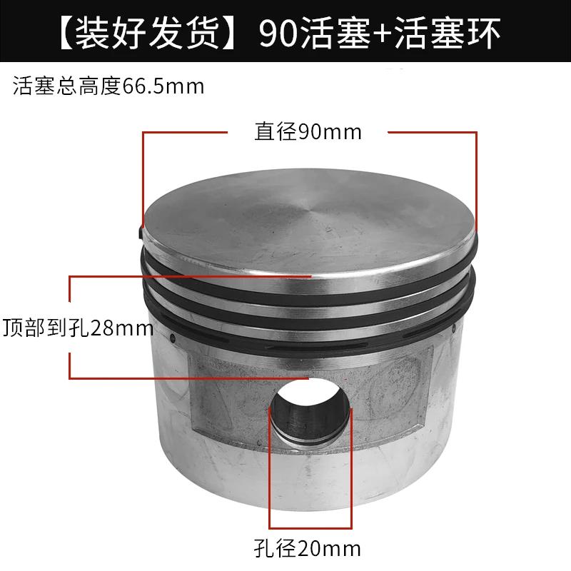 Маленький воздушный насос, прямой ремень, поршневой воздушный компрессор, принадлежности для обслуживания, цилиндр, поршень, поршневое кольцо, НОВЫЙ 1 комплект