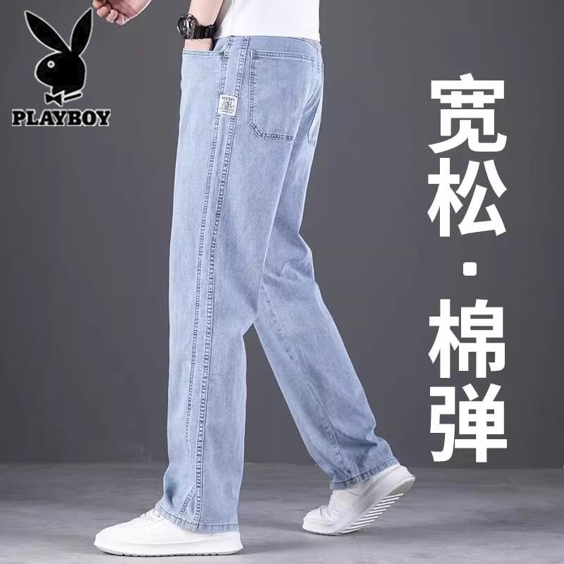 Playboy Men's Summer Elastic Loose Straight Fit Jeans