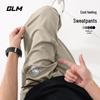 GLM Men's Ice Silk Casual Jogger Pants