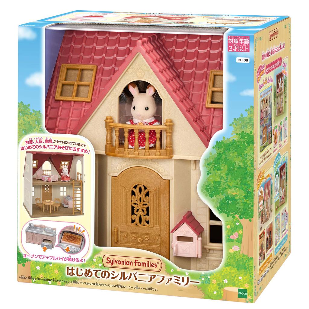 Epoch Дом Sylvanian Families [Мои первые Sylvanian Families] DH-08