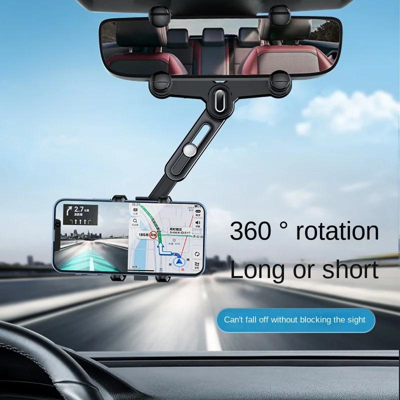 Universal Car Phone Holder Rearview Mirror Phone Holder Adjustable Navigator Bracket 360 Rotatable Retractable For Car Mobile