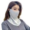 Summer Face Guard Moisture-Wicking Fabric Breathable Elastic Neck Gaiter Sun Protection Ice Silk Face Guard