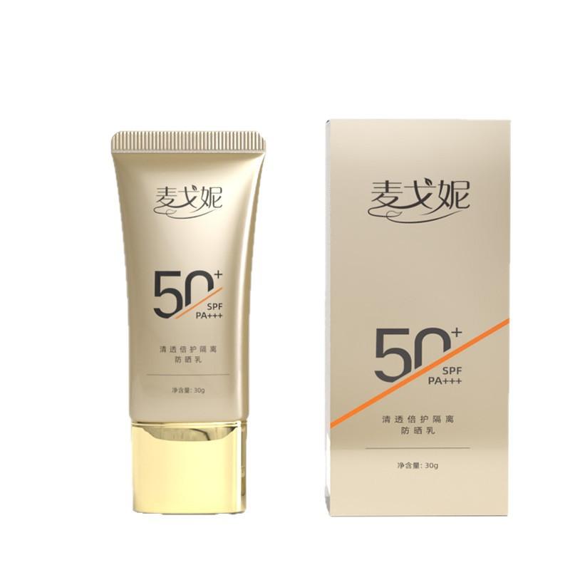 Clear Isolation Sunscreen SPF50 +++ High UV Protection Moisturizing Sunscreen Cream