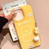 Kaia Минималистичный Инс Милый Мультяшный Линии Собака Вопросительный Знак для Apple 17promax Чехол для Мобильного Телефона для IPhone
