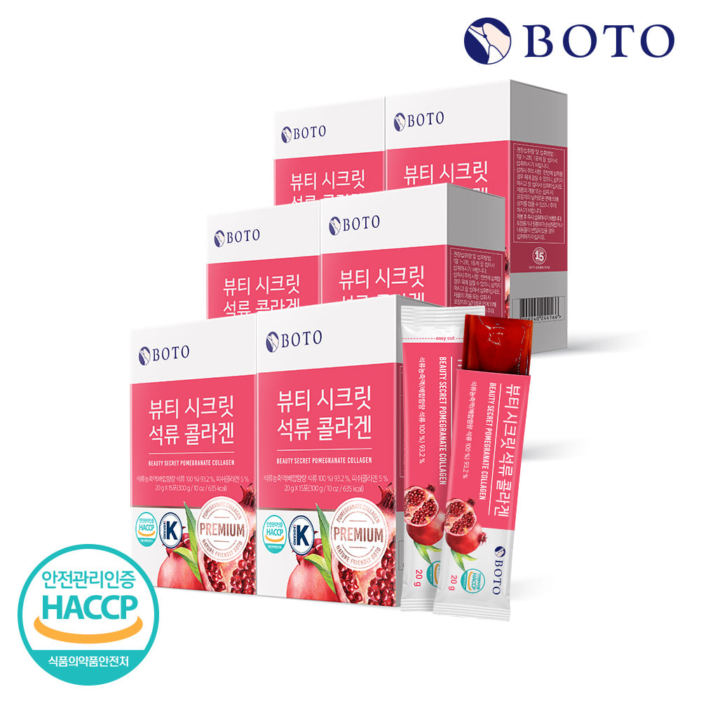 Bottu Beauty Secret Pomegranate Collagen Jelly Stick 20g 15 packets 6 boxes