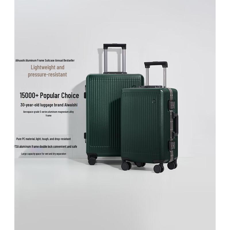 OIWAS OCX6672A Aluminum Frame Hard-Shell Business Travel Suitcase