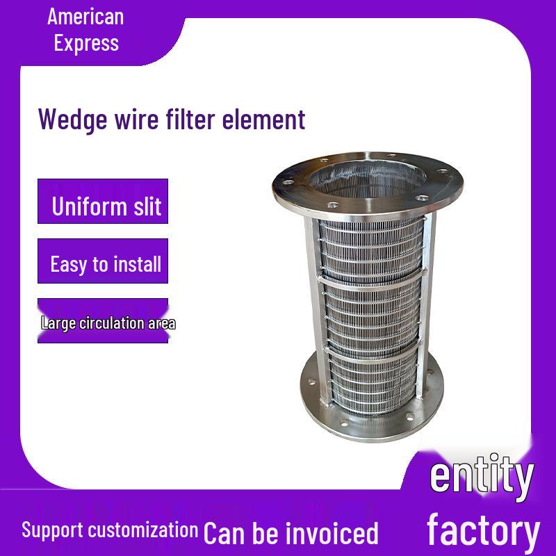 Wedge-Shaped Stainless Steel Sand Control Filter for Dry/Wet Separation