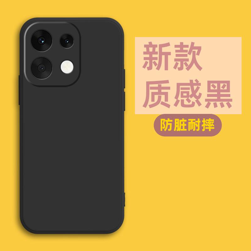 Применимо к чехлу для мобильного телефона OPPORENO11 RENO11PRO/RENO11C/RENO11 модный RENO11PRO тренд