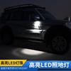 Для Mitsubishi Pajero Montero сборка дневных ходовых огней V97 V93 V87 зеркало заднего вида сигнал омывателя указатель поворота модификация