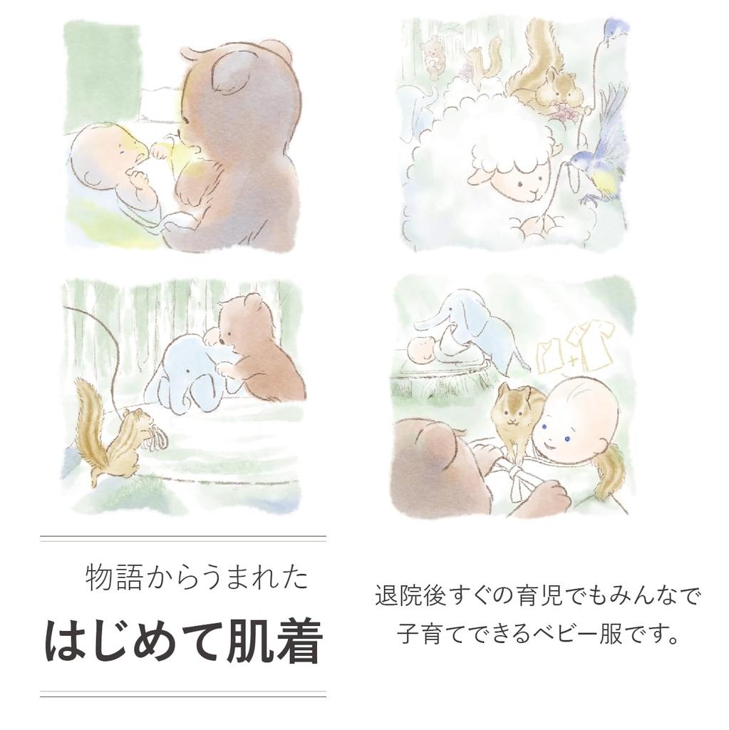 [nemos] First Underwear Swaddle, Baby Gift, Picture Book, Peach