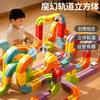 New Latest Educational Toys 51118Pcs Assembly Magic Track Train Set Children'S Toys Non-Remote Control Rail Car Gift Box