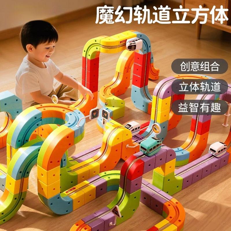 New Latest Educational Toys 51118Pcs Assembly Magic Track Train Set Children'S Toys Non-Remote Control Rail Car Gift Box