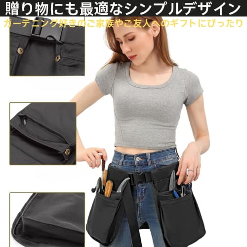 UACT Apron Bag, Gardening Pouch, Tool Pouch, Work Pouch, Waist Pouch, Garden Tool Belt Pouch, Multifunctional Gardening
