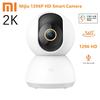 Xiaomi Smart Camera PTZ Version 2K 1296P F1.4 360°Panorama Humanoid Monitoring Infrared Night Vision 3 Million Pixels Monitor