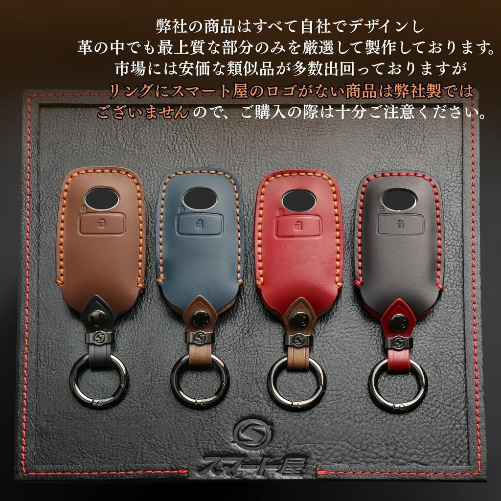 Smasol Smart Key Case, Genuine Leather, Stylish, Black