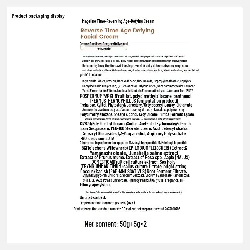 Mageline Time Trilogy Skincare Gift Set