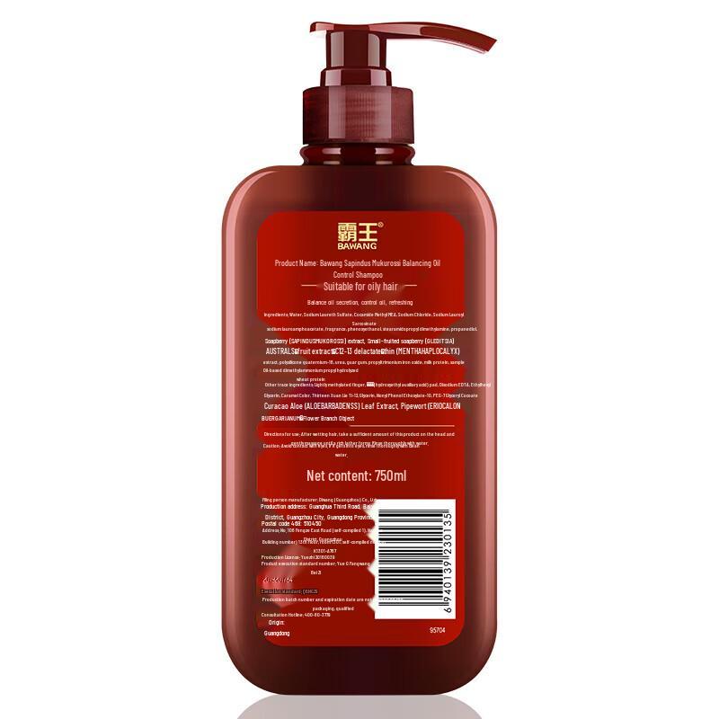 Bawang Sapindus Balancing Oil Control Shampoo