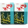 Urushi Product Incense, Kobunki, Large Bulk Pack, Set of 2 Boxes