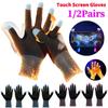1 Pair Game Playing Gloves Highly Sensitive Gaming Finger Sleeves Anti-Sweat Keep Warm for PUBG E-Sports Sara Gaming Gloves