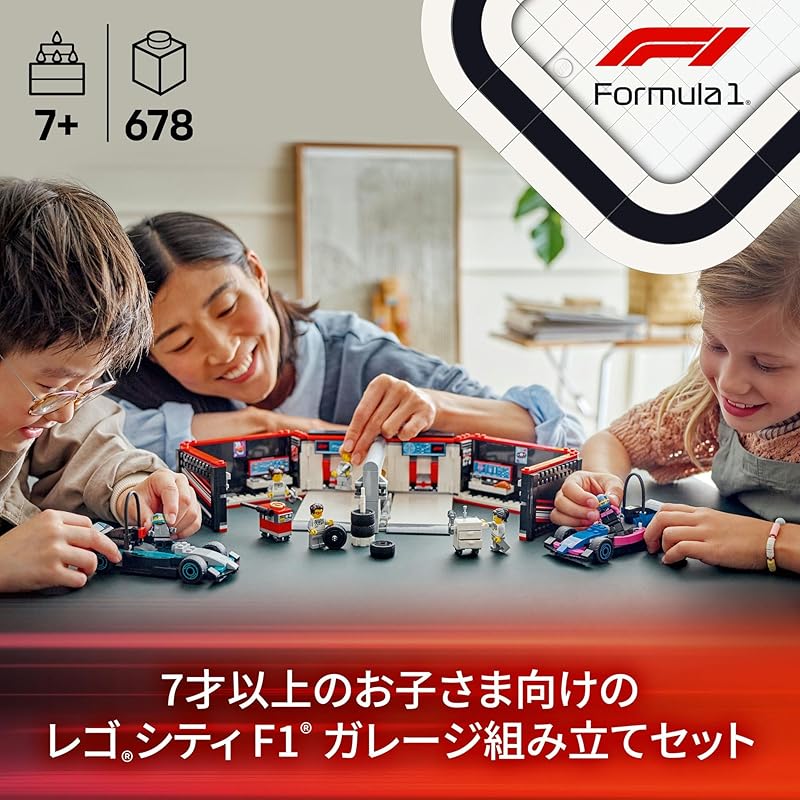 Лего Сити Ф1(р) Mercedes-AMG и гоночные машины Alpine гараж игрушки игрушка подарок на день рождения блок мальчик девочка ребенок 7 лет 8 лет 9 лет Элементарный