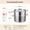 Двойная пароварка WMF Inspiration Plus 24 см из нержавеющей стали