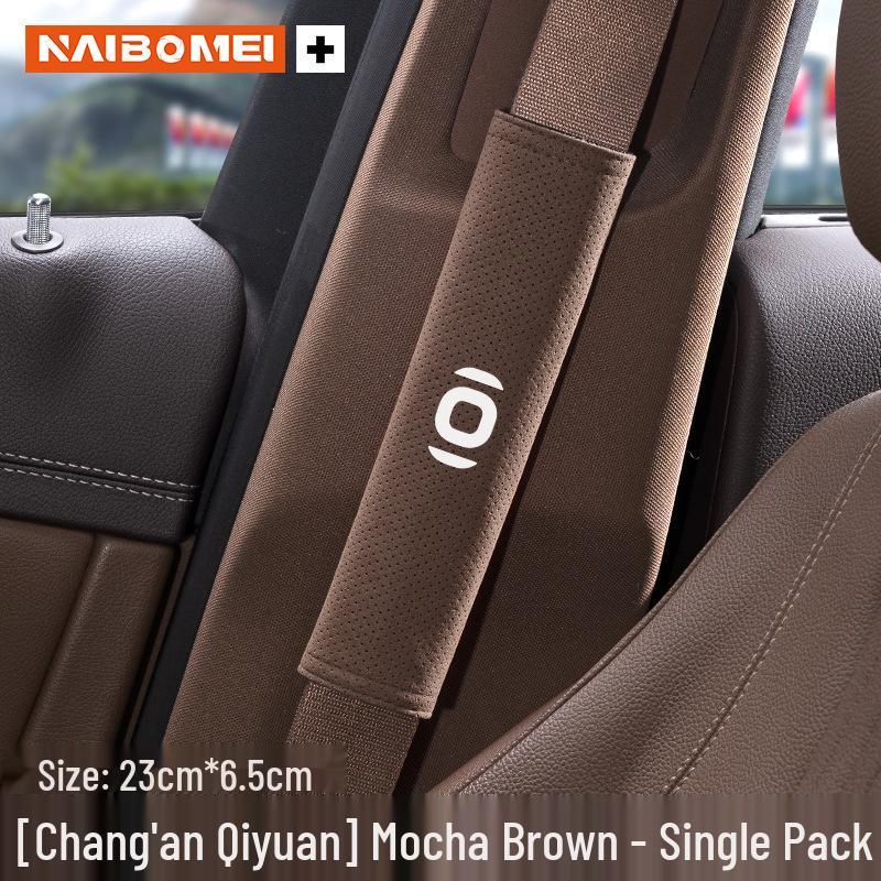 Накладка на ремень безопасности для автомобиля Changan Qiyuan (Модели: A07, Q07, A05, Q05, A06, K50, Охотник)