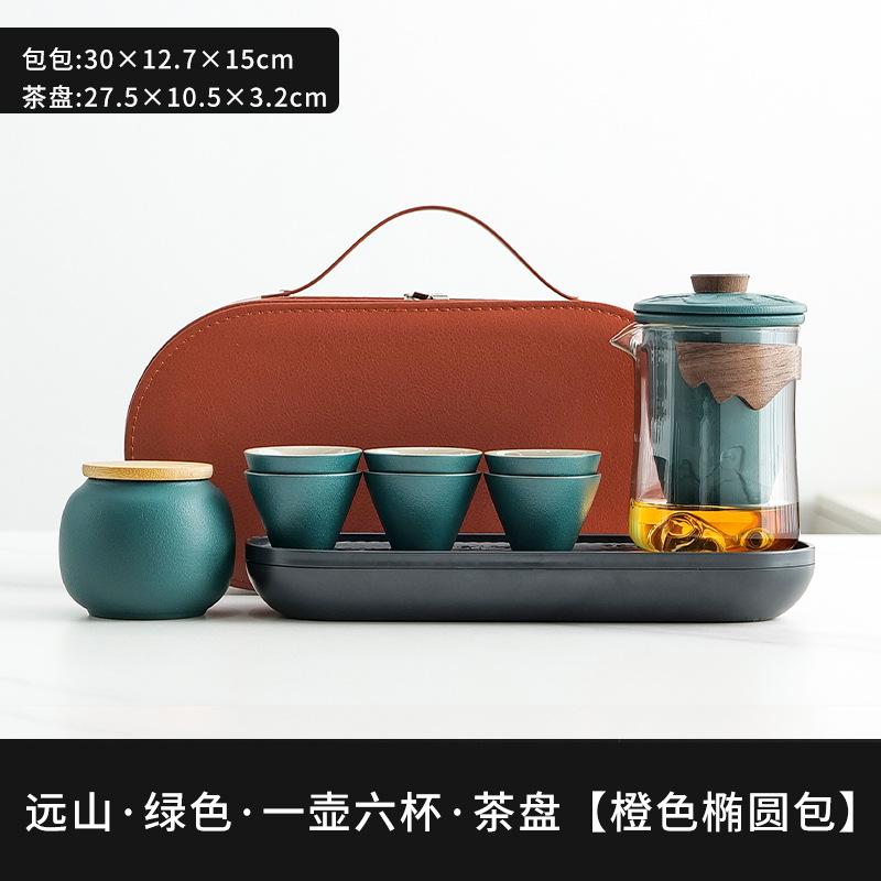 Meishi Glass Travel Tea Set Portable Kuaike Cup Personal Carry-on Bag Set Outdoor Kung Fu Teacup Tea Pot