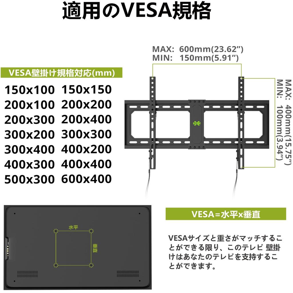 USX MOUNT TV wall compatible with large tilt type TV wall mount load capacity TV wall TV wall downward angle VESA wall mount TV 40 43 47 50 55 60 65