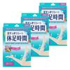 Lion Rest Foot Time 18 Sheets X 3 Sets (Bulk Purchase)