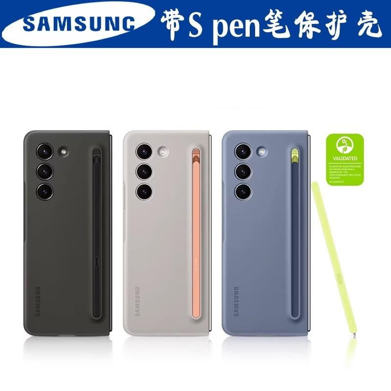 Case Galaxy Z Fold6 Fold5 With S Pen Slim Full Protection Shockproof Cover
