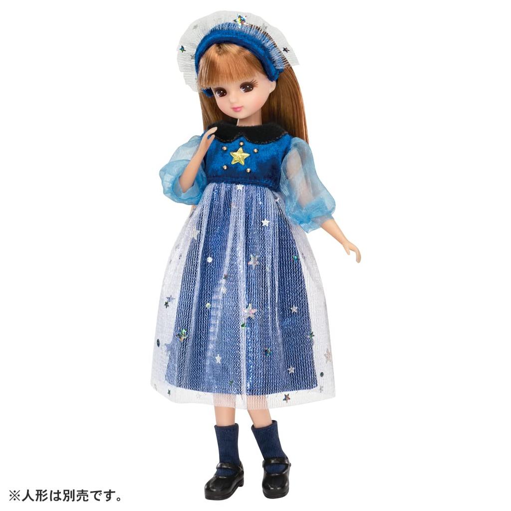 TAKARA TOMY Licca-chan Dress LW-16 Starry Night Dress-up Play Toy Ages 3+