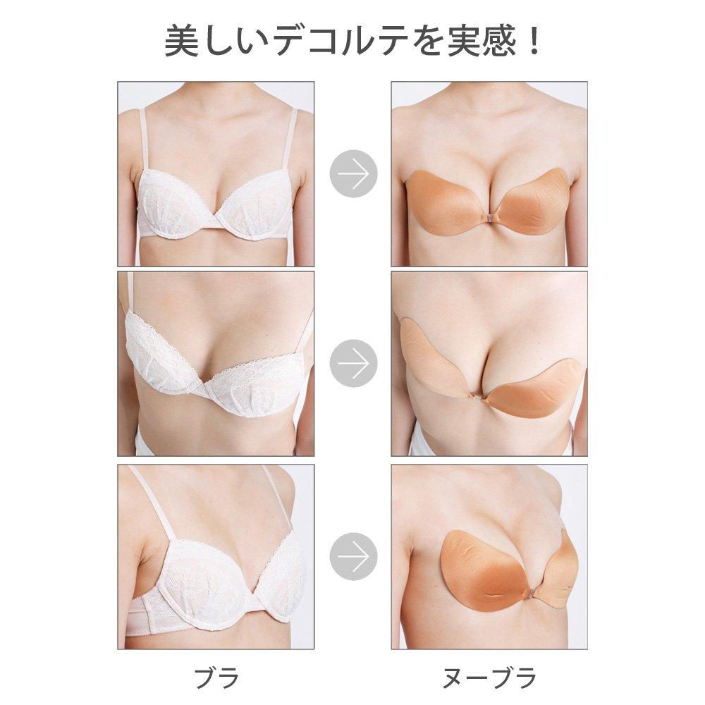 Оригинальный бесшовный бюстгальтер NuBra Easy Fit мокко B женский