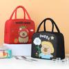 Cartoon Capybara Kids Insulated Lunch Bag - Portable School Lunch Box