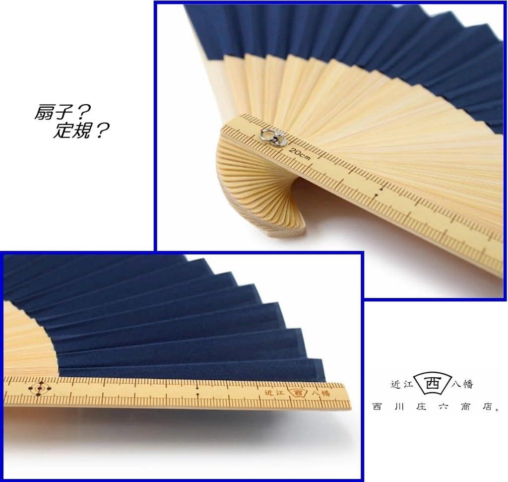 Nishikawa Shouroku Shoten Ruler Paulownia Wood Box with Fan Stylish and Unique Perfect Gift for Day for Men Fan/Bamboo, Pouch, Design, Father's (Navy)