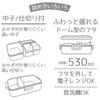 Skater Shokado Мягкий ланч-бокс бенто с крышкой куполообразной формы, 530 мл, Пастельный, Базовый, Япония, PFLB6S-A