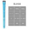 Geoleap Rubber Golf 6 Color Thumb Soft Comfortable Hybrid Golf Club Grips Light Glory-T Grips, набор из 13 предметов, стандартный/средний, опции, рисунок, ощущение,