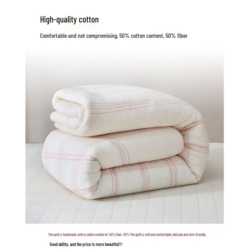 RANCRNUO Winter Cotton Quilt Core