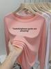Women's Summer Ice Silk Gauze Sunscreen Blouse, Thin Airy Long-Sleeve Pink T-Shirt